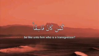 Beautiful Quran Recitation  #quran #shorts