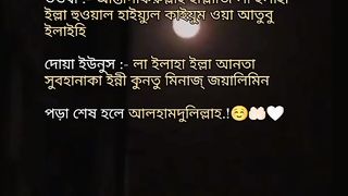 Alhamdulillah