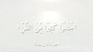 heart tuching quranic voice