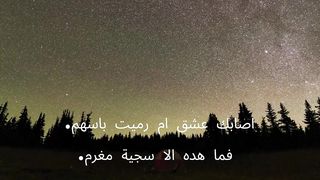 اصابع عشق