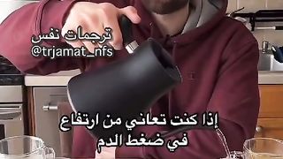 علاج ضغط الدم ,Blood pressure treatment