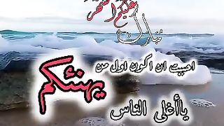 رمضان مبارك