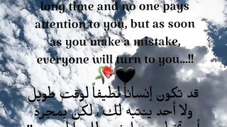 Motivational quotes 3