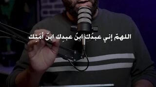 سر يبدل همك وحزنك الفرح وسعادة