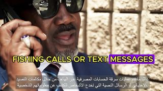 how they get control of your bank account warning watch video