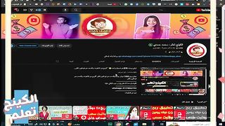 موقع اشتراك 1000 دولار يوميا والسحب من فودافون كاش _الربح