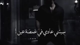 تامر حسني رافض ترجعلي