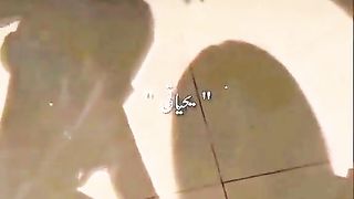 حياتي