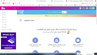 اكسب 56.00$ دولار كل يوم من مشاهدة الفيديوهات بالاثبات????الربح من الانترنت