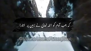 Important Quran ayat