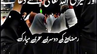 Ramzan mubarak