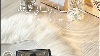 شهر رمضان