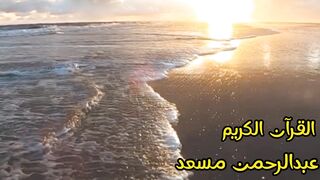 @القرآن _الكريم_راحه_وسكينة#