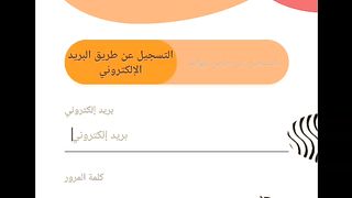 الربح من الانترنت 2024