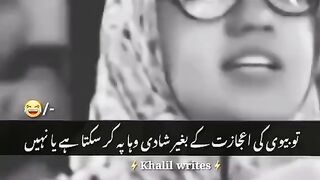 Shahdi