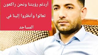 نخاف من الله فقط