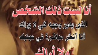 انظر في عينيك