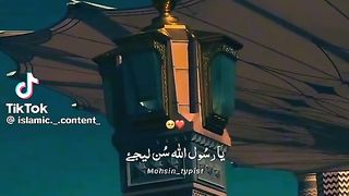 Naat shrif#