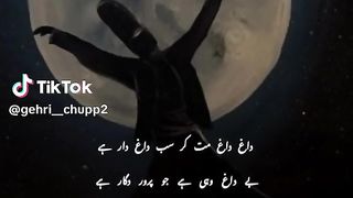 Deep lines,