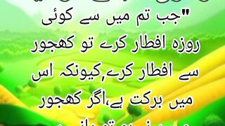 Sunan tirmizi hadees 658