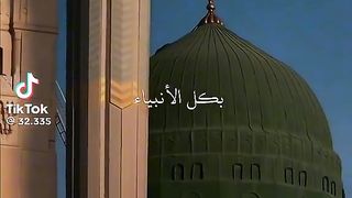 Naat shrif,$