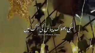 مسلمان پہلہ روزہ رکھتا ہے ،اسکے گناہ اللہ جلانا شروع کرتا ہے ۔