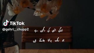 Poetry # deep words$#