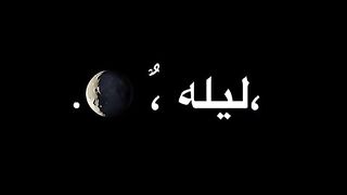 ايه رائكم في التصميم اذا عجبكم اعملو متابعه