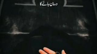 Pray to ALLAH
