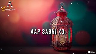 2nd sehri Mubarak ho