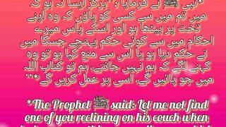 Har nai Subha Aik Hadis KY sath || Day 20||#islamicquotes##reels #shortsfeed#fyp#viral#shorts