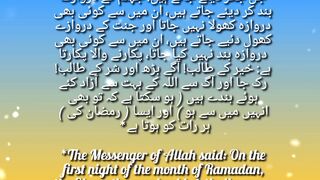 Har nai Subha Aik Hadis KY||sath Day 19||#islamicquotes##reels #shortsfeed#islamicstatus#fyp