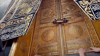 دين