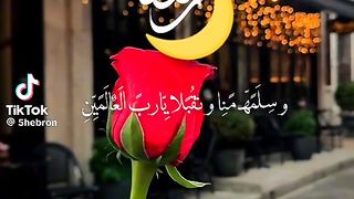 رمضان كريم