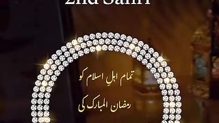 Ramadan 2nd sehri mubarak
