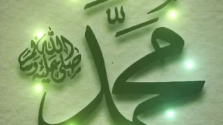 ALLAH HO ALLAH