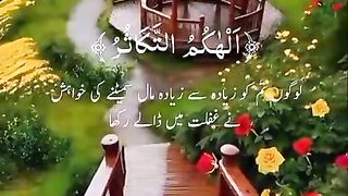 Beautlfull video Qurani verses shorts Video share plz subscribe and watch my video  pageforyou_ trending video 100 #unfrezzmyaccount #pageforyou_