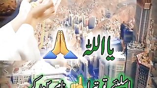 Beautlfull video Qurani verses shorts Video share plz subscribe and watch my video  pageforyou_ trending video 100 #unfrezzmyaccount #pageforyou_