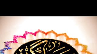 Beautlfull video Qurani verses shorts Video share plz subscribe and watch my video  pageforyou_ trending video 100 #unfrezzmyaccount #pageforyou_