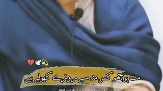 Best Poetry Tebzeeb Hafi