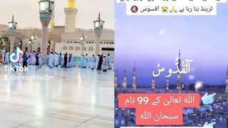 Allah ki 99 name
