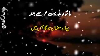 MashaAllah bahut arse bad