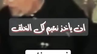 أجمل ما قاله الشيخ الشعراوي رحمه الله