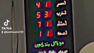 Allah