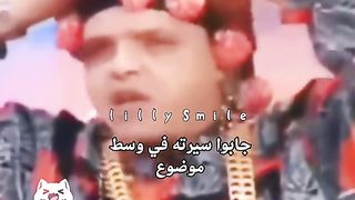 جابوا سيرتو