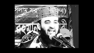 Ramadan Waz   Mizanur Rahman Azhari