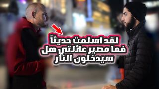 امريكي اعتنق الاسلام حديثاً يسأل عن مصير عائلته