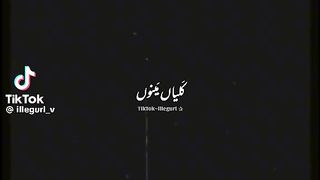 Sad song