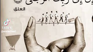 مختصر الحياة