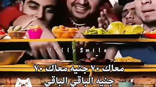 لما تنزل تجيب فول